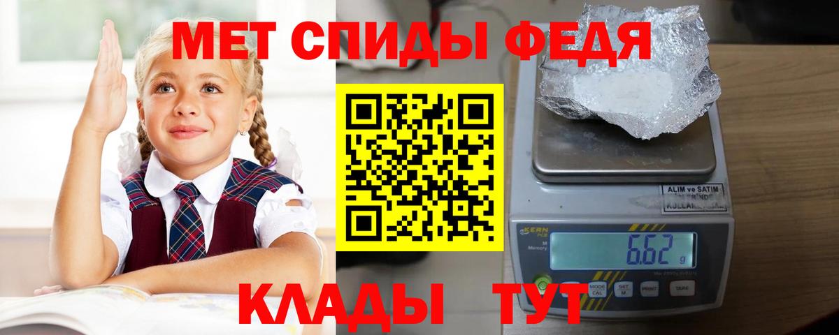 Amphetamine Premium  Вход с VPN  Амфетамин  Арзамас 