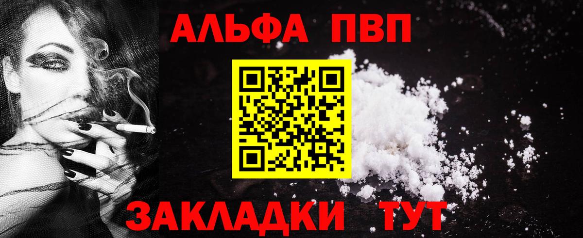 APVP СК КРИС Арзамас