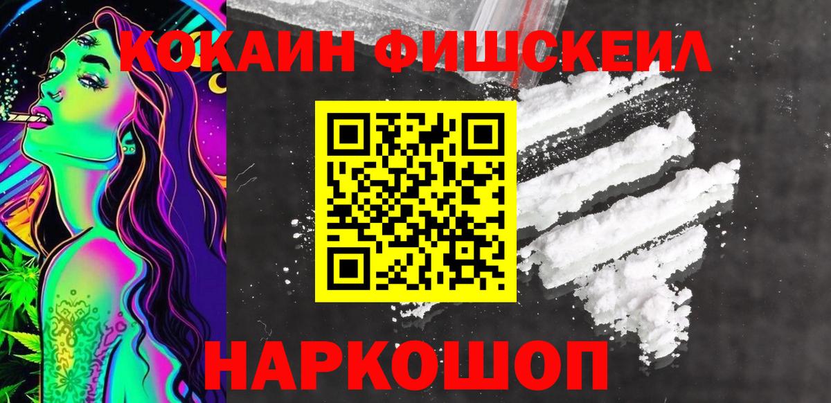 Кокаин 97%  Вход с VPN  КОКАИН  Арзамас  КОКАИН 98% 