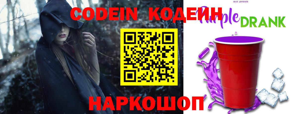 Бошки Шишки Арзамас