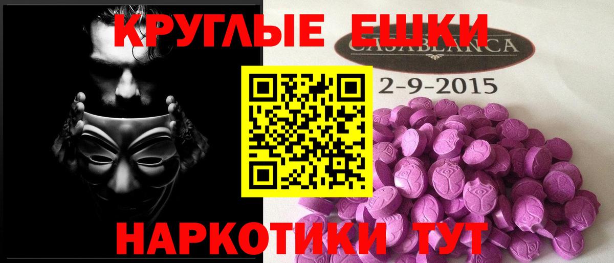 Экстази Punisher  Экстази DUBAI  Арзамас  ЭКСТАЗИ  Вход с VPN 