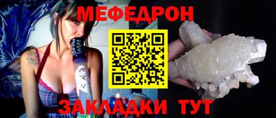 spice Краснокаменск