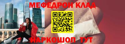 мдпв Краснознаменск