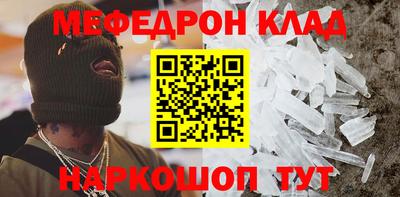 мдпв Краснознаменск