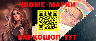 spice Краснокаменск