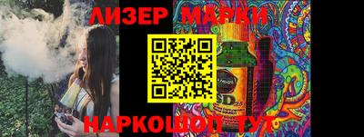 spice Краснокаменск