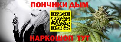 spice Краснокаменск
