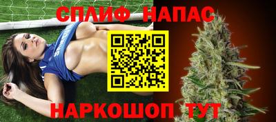 spice Краснокаменск