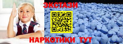 spice Краснокаменск
