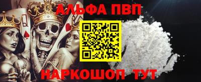 spice Краснокаменск
