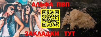spice Краснокаменск