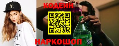 spice Краснокаменск