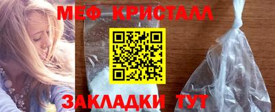 spice Краснокаменск