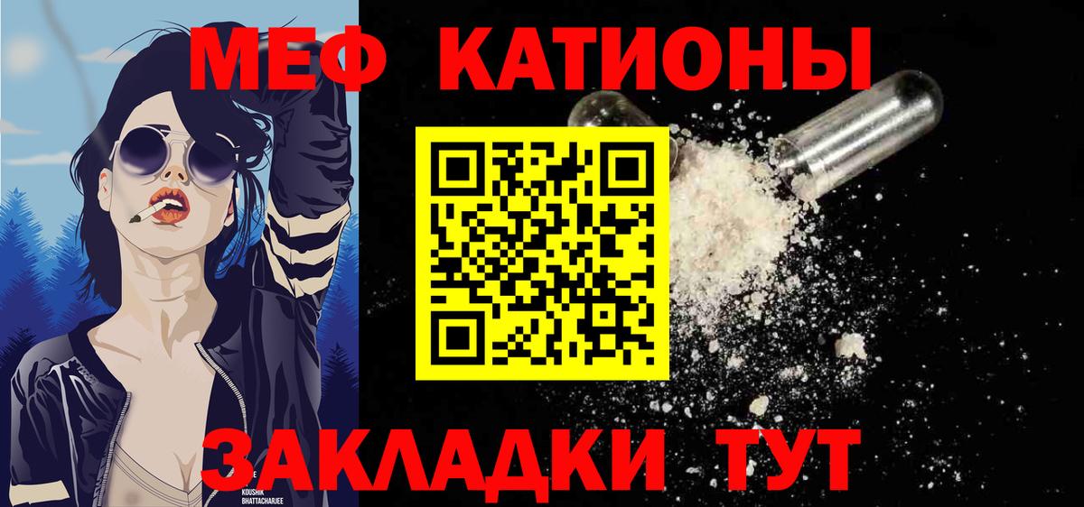 Меф  blacksprut ссылка  Мефедрон 4 MMC  Вход с VPN  МЯУ-МЯУ  Арзамас  Мефедрон кристаллы 