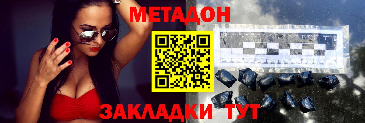 Арзамас  blacksprut ссылки  Вход с VPN  МЕТАДОН белоснежный 