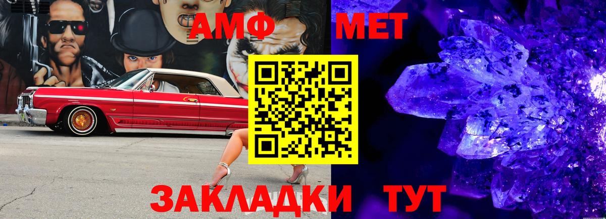 Первитин Декстрометамфетамин 99.9% Арзамас
