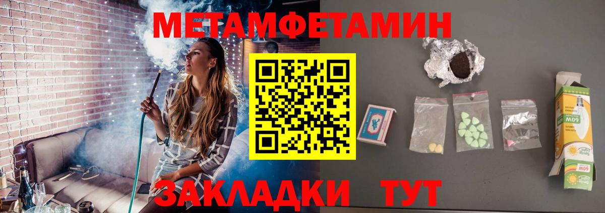 Меф МЯУ МЯУ   ЭКСТАЗИ  Каннабис  Вход с VPN  Арзамас  Cocaine  ГАШ 