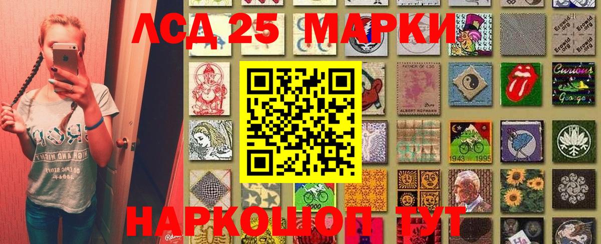 Наркотические марки  Наркотические марки 1500мкг  Вход с VPN  Арзамас  Наркотические марки 1500мкг 