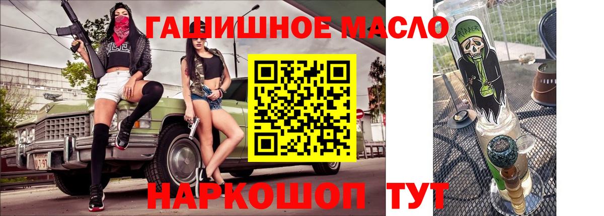 Арзамас  Дистиллят ТГК концентрат  Вход с VPN 