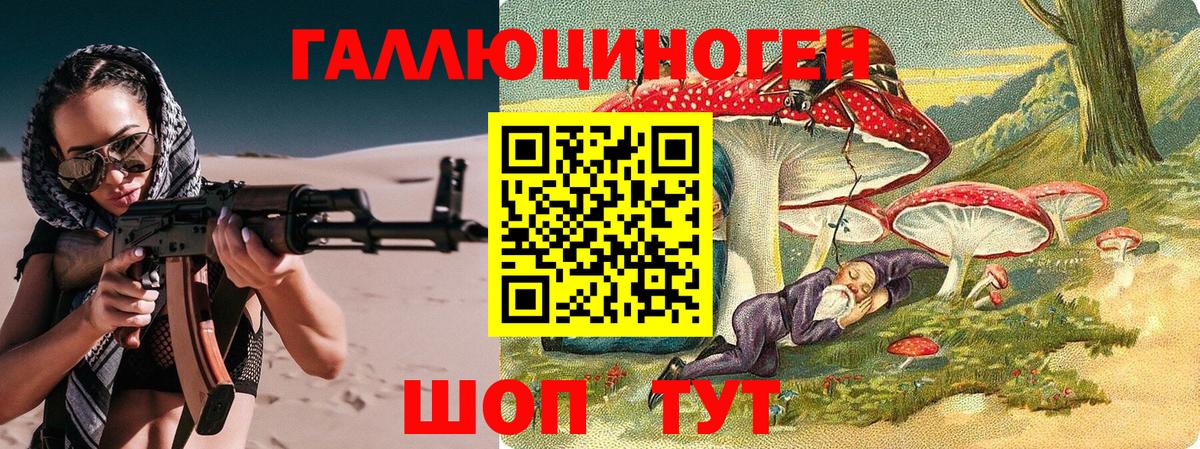 Арзамас  Галлюциногенные грибы прущие грибы  Вход с VPN 