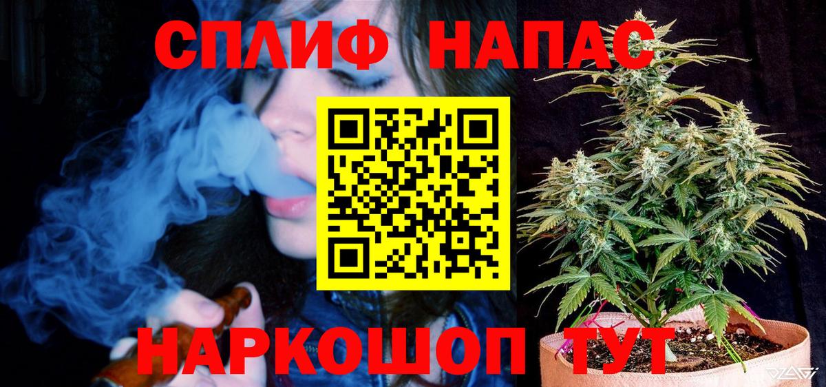 МАРИХУАНА марихуана  Вход с VPN  Марихуана семена  МАРИХУАНА семена  Арзамас 